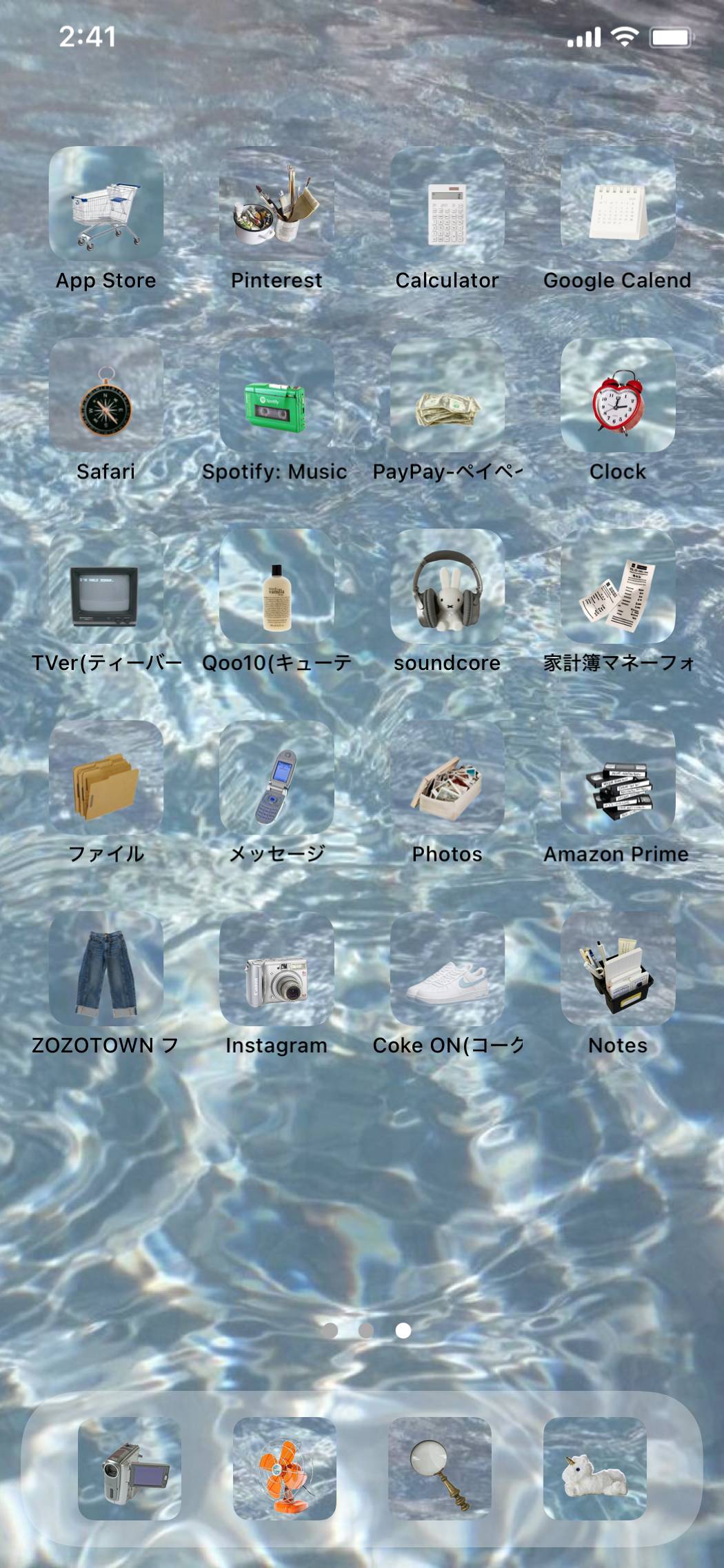 水面គំនិតអេក្រង់ដើម[PPsGGBs1xpKh8vcBg2S2]