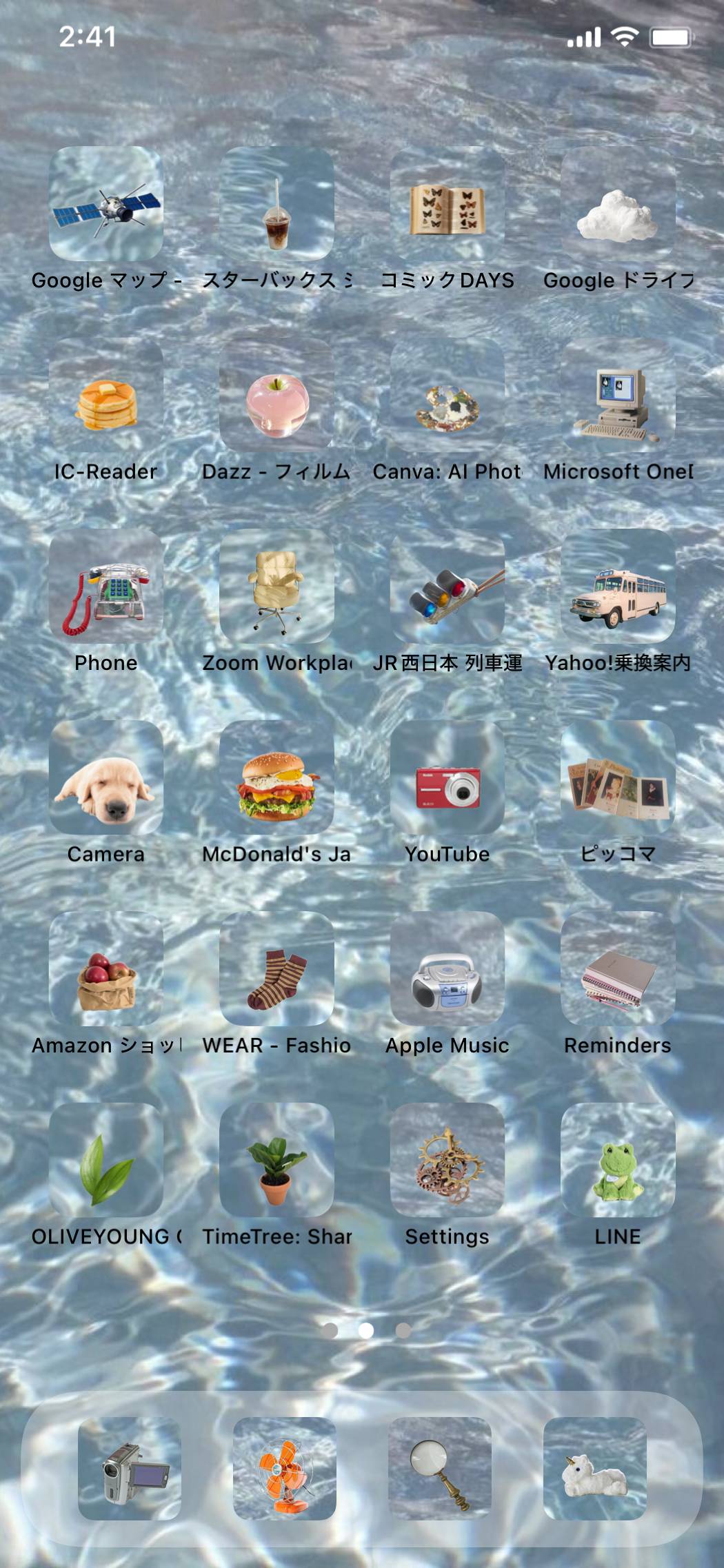 水面គំនិតអេក្រង់ដើម[PPsGGBs1xpKh8vcBg2S2]