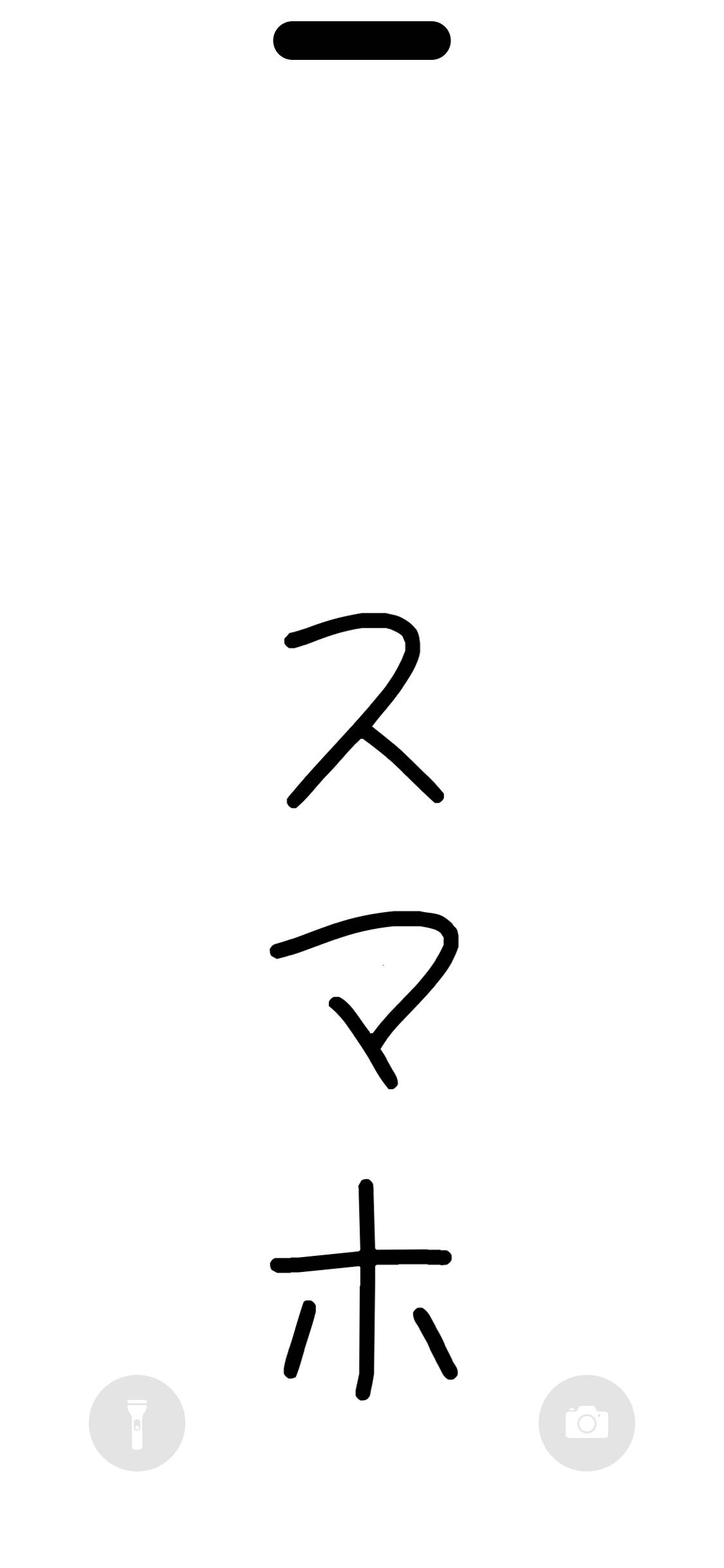 ロック画面 Заключен екран[Co6MJeR73mCgIAjQKsTa]