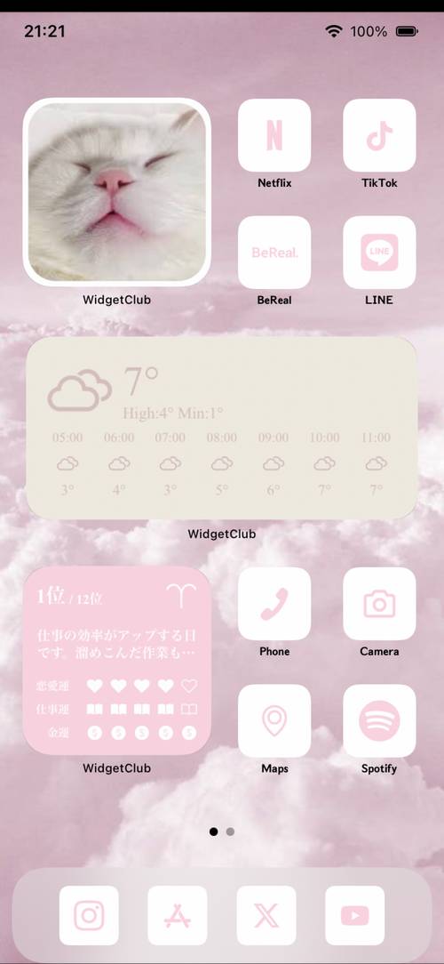 韓国風 ピンク 壁紙 🎀🌷💗 Home Screen ideas[ihSiEHRyvzzcEM0epNHn]
