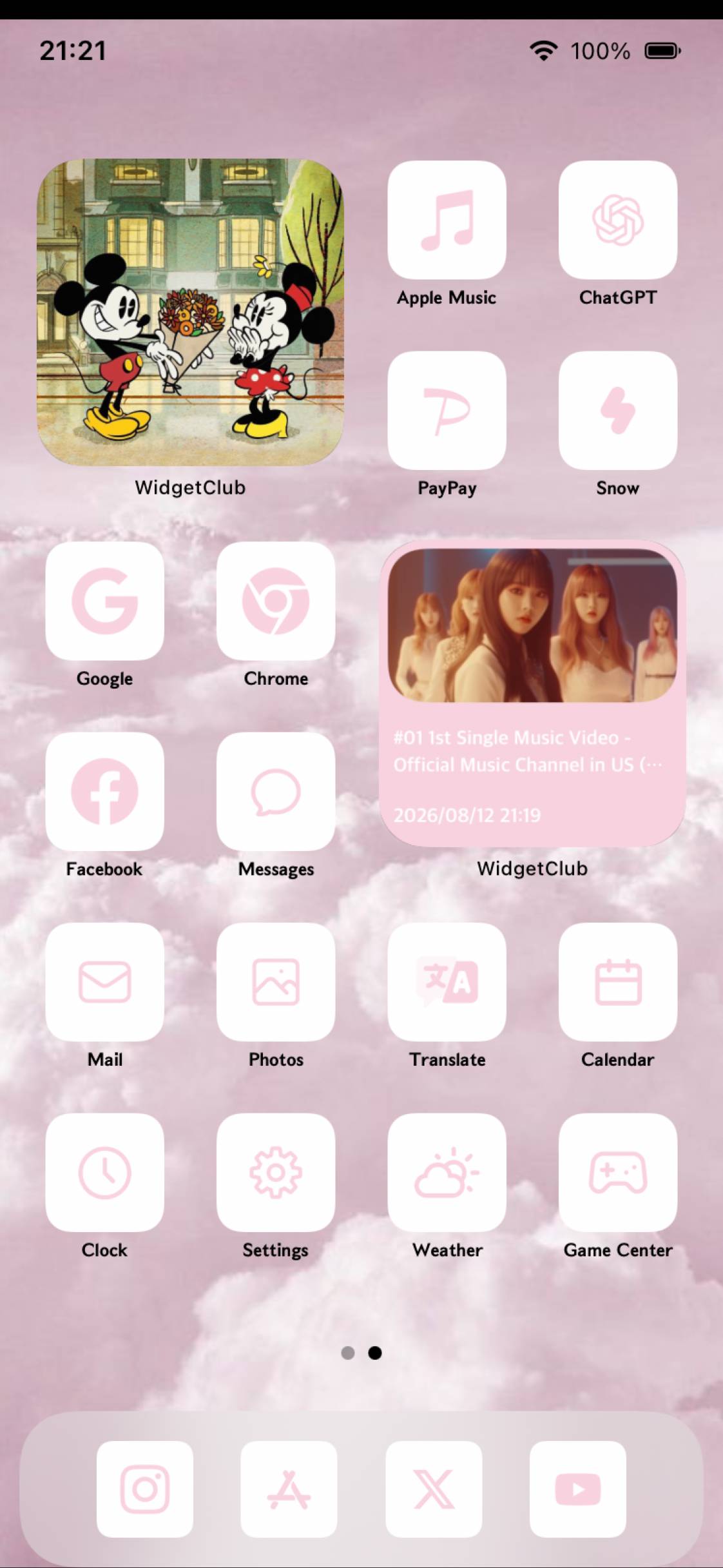 韓国風 ピンク 壁紙 🎀🌷💗Home Screen ideas[ihSiEHRyvzzcEM0epNHn]