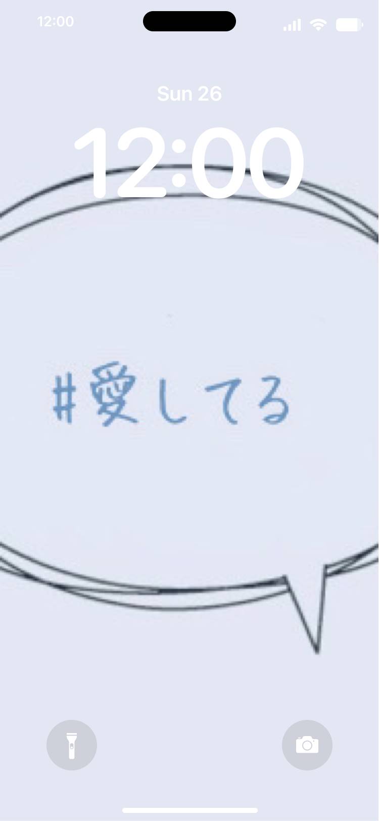 愛 し て る 1 Bloquear pantalla[DBxQM1bFFSx0R87uo56N]