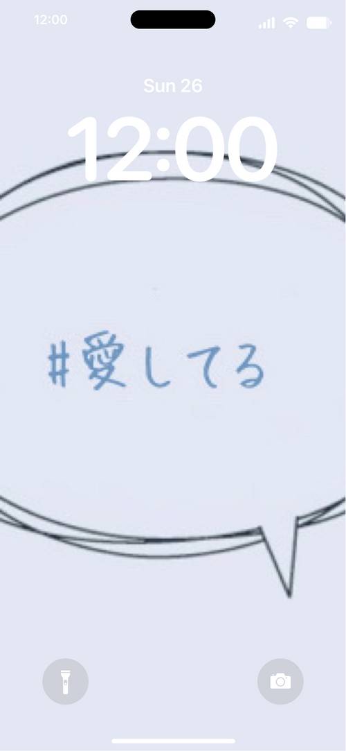 愛 し て る 1صفحه قفل[DBxQM1bFFSx0R87uo56N]