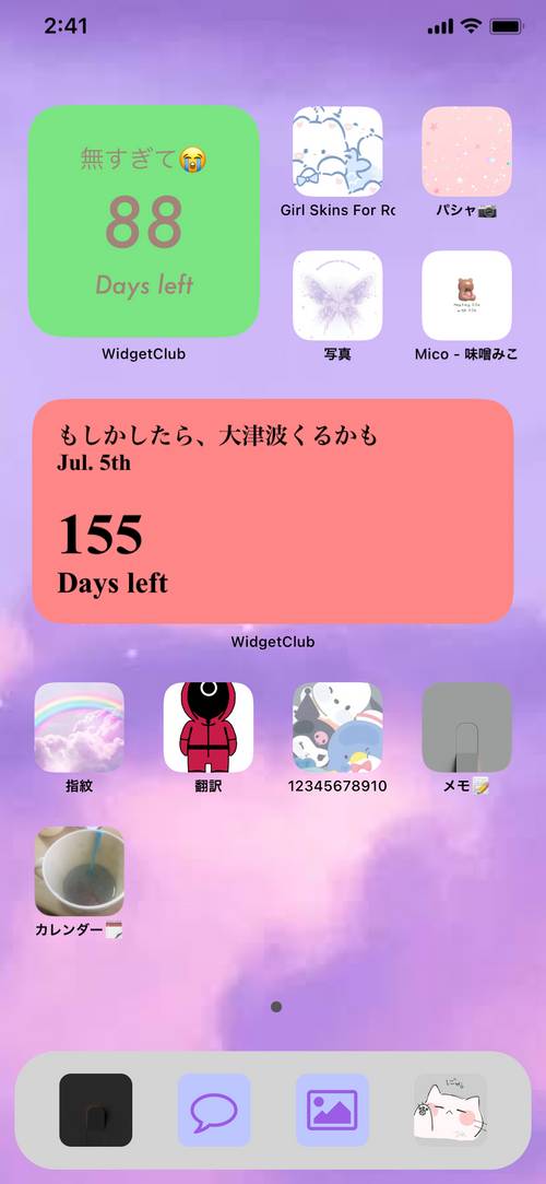 可愛い子 Idea Skrin Utama[kKXl3Gd4YZYZWw3Yk5R9]