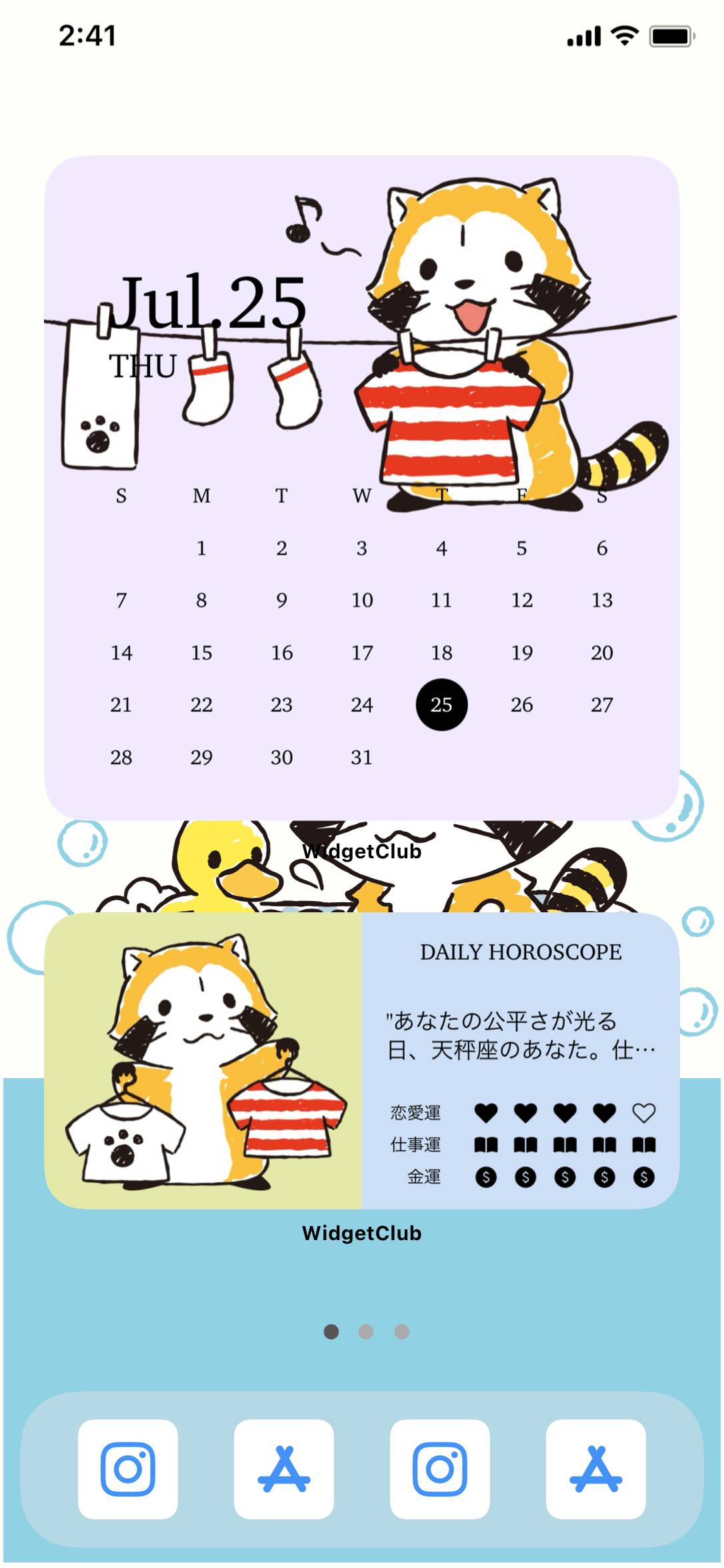 ラスカル着せかえ Laundry RascalHome Screen ideas[DRIpzHYFWIAYJtXwPH0L]