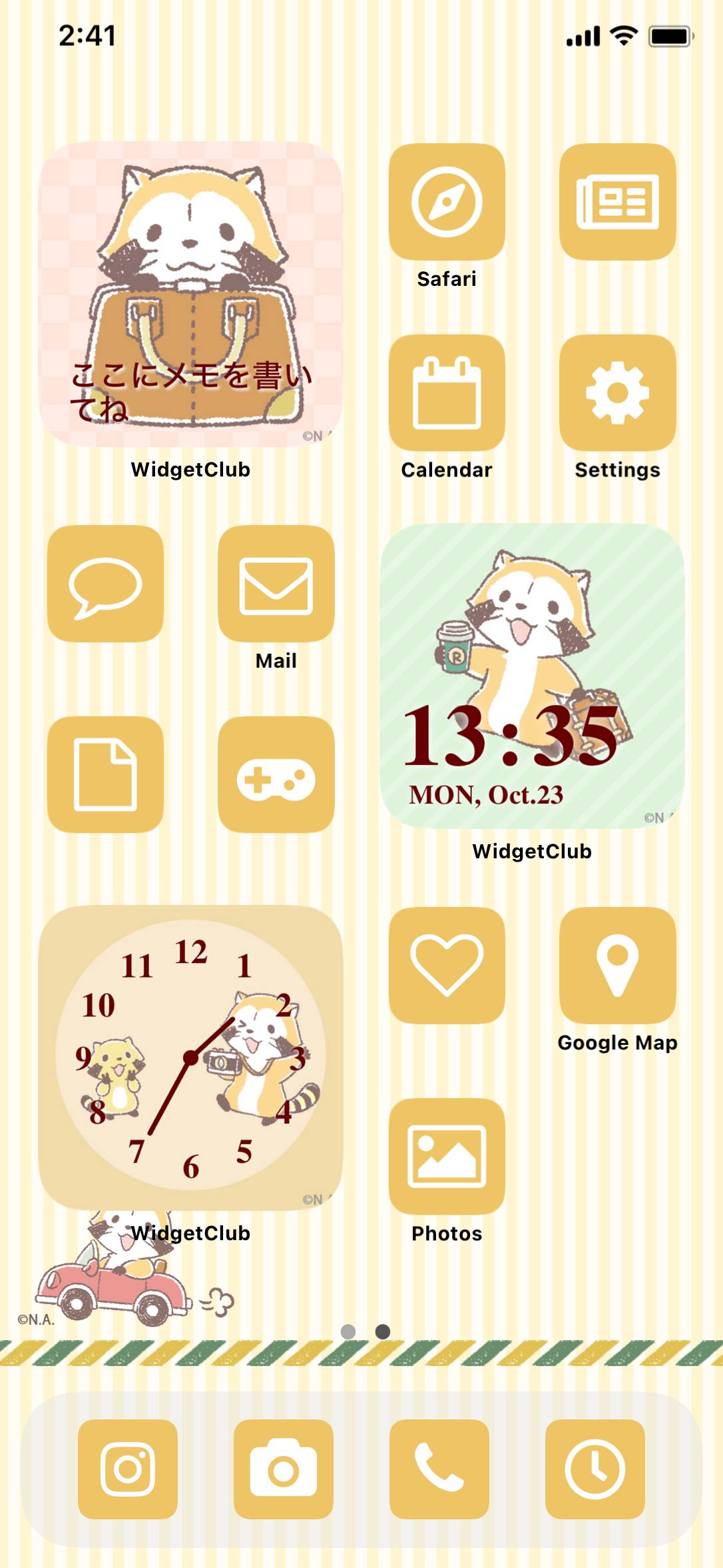 ラスカル着せかえ　Rascal Cafeایده های صفحه اصلی[uZDqt3xzEPabCq5T7SZu]
