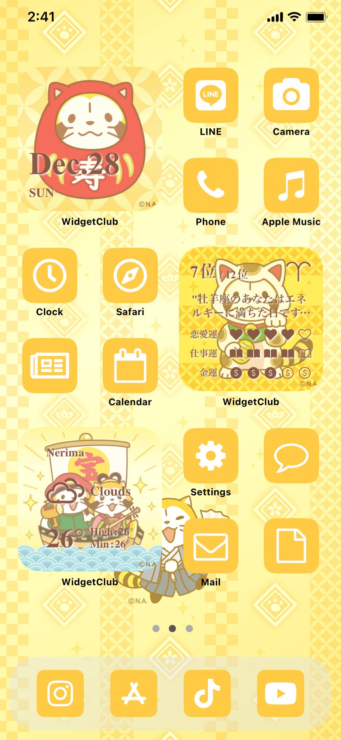 ラスカル着せかえ 招運らすかるHome Screen ideas[d7iiRedsPXv4dlGpawq0]