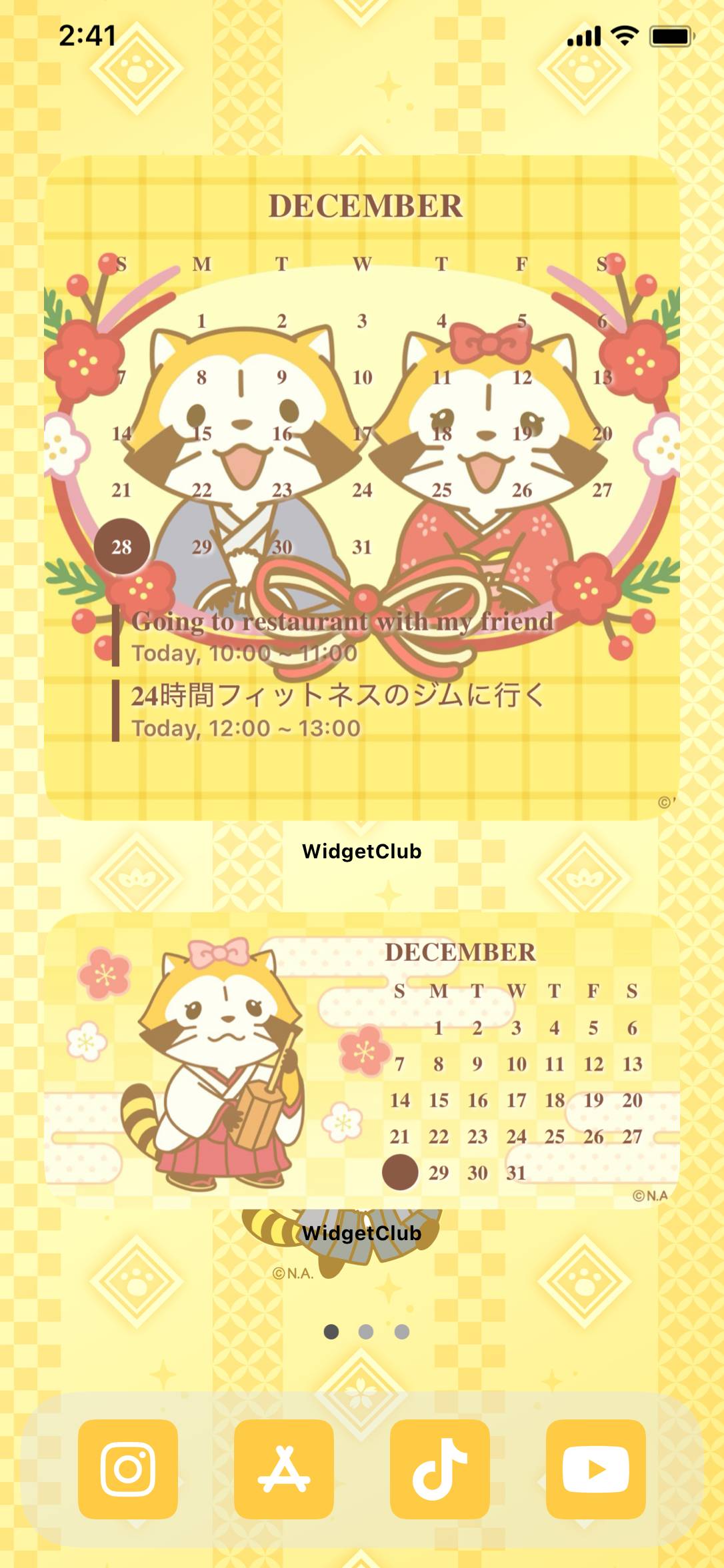 ラスカル着せかえ 招運らすかるHome Screen ideas[d7iiRedsPXv4dlGpawq0]