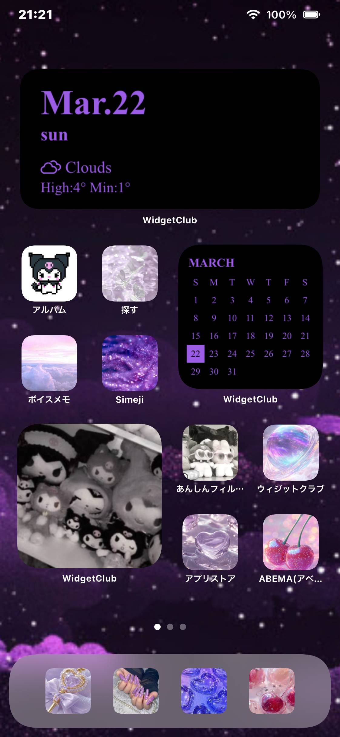むらさき×くろHome Screen ideas[7JBn0SM4CG4tW9mc8fd5]