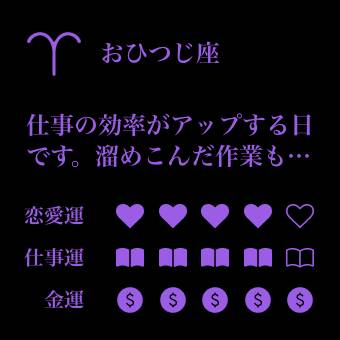 Horoscope Widget ideas[7JBn0SM4CG4tW9mc8fd5]