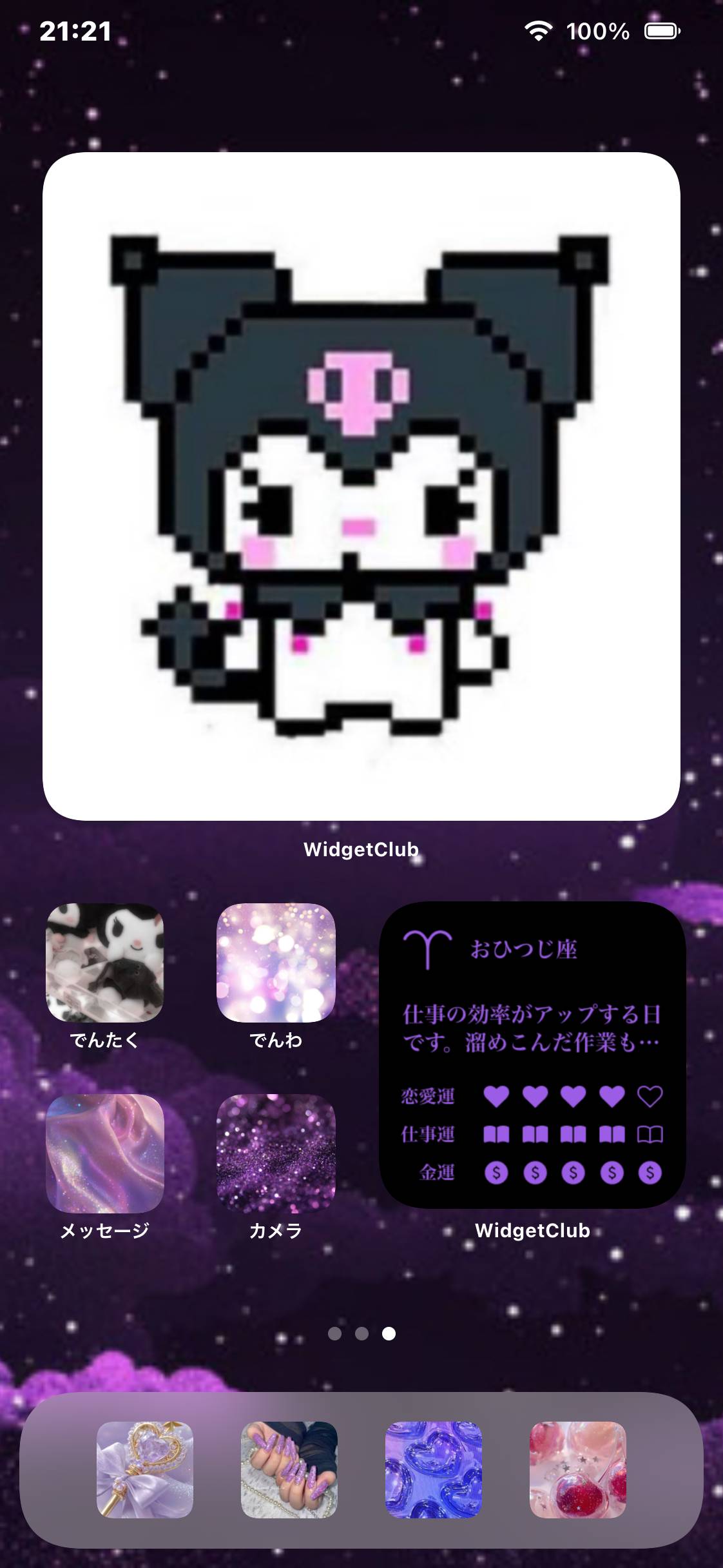 むらさき×くろHome Screen ideas[7JBn0SM4CG4tW9mc8fd5]