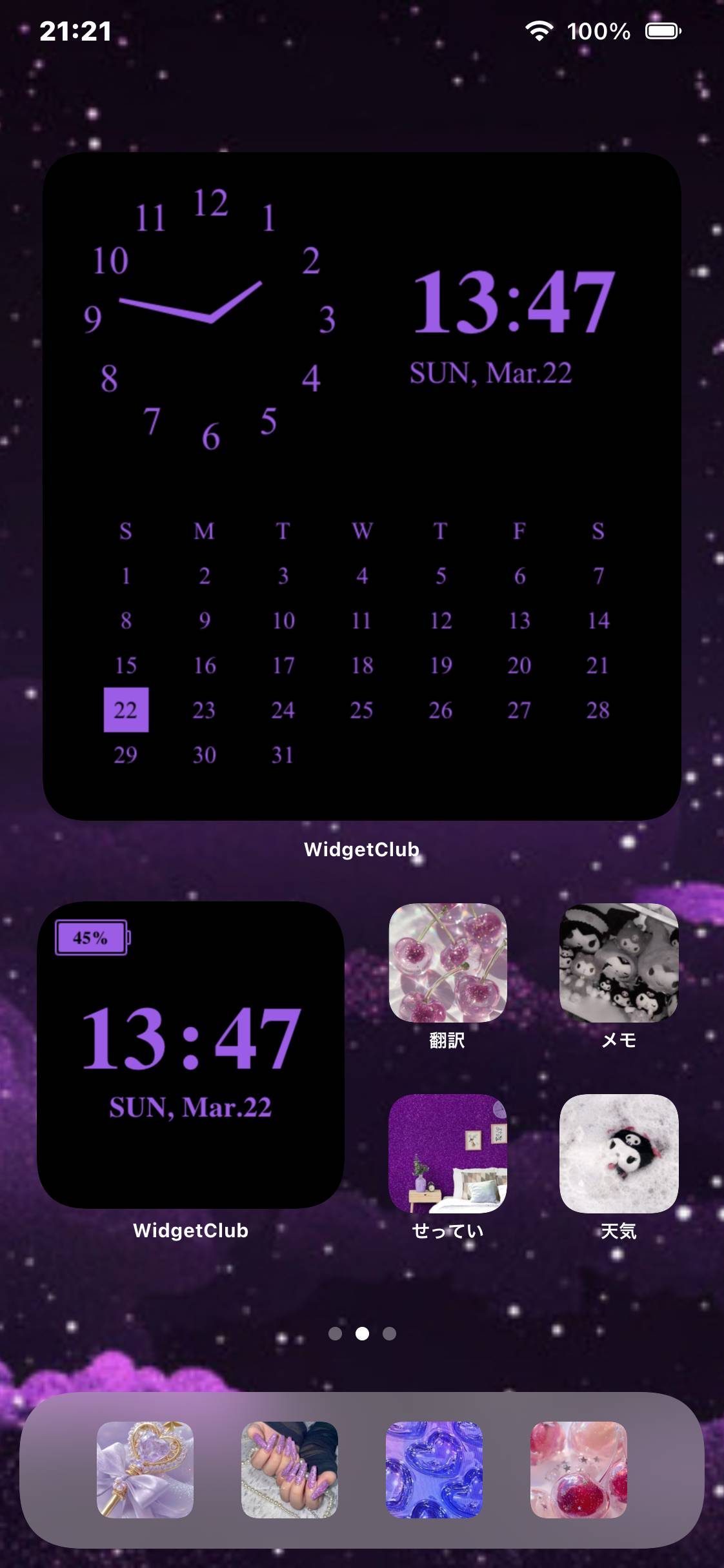 むらさき×くろHome Screen ideas[7JBn0SM4CG4tW9mc8fd5]