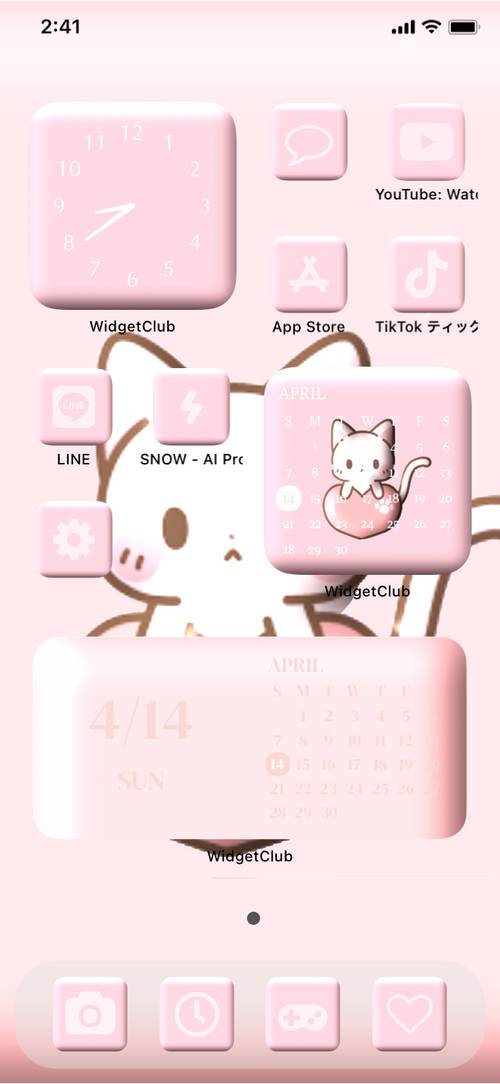 ぷくり猫 Home Screen ideas[hsPAZrXvWG2VTiy2W70t]