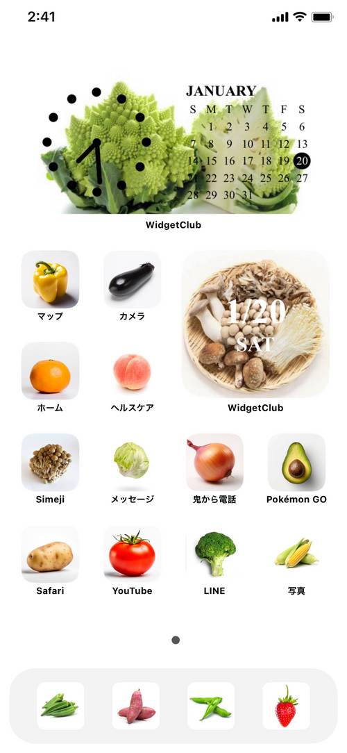 vegetable style Home Screen ideas[WcexRzUeWhJGxXBe9DBQ]