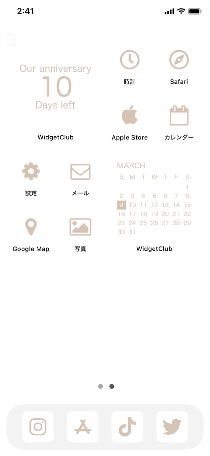 ベージュHome Screen ideas[NjEnyUPX2VJJoOoo5TFD]