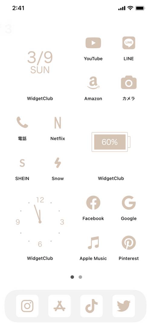 ベージュ Home Screen ideas[NjEnyUPX2VJJoOoo5TFD]