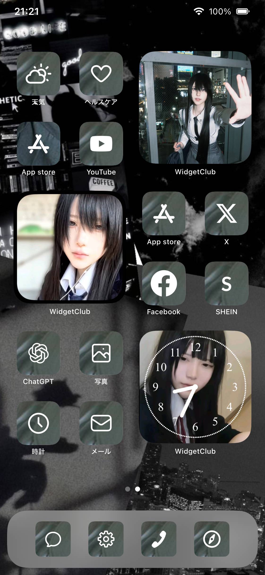 ♡ゔぁんぷちゃん♡أفكار الشاشة الرئيسية[nmltfjuJcb0xFNFIj7Ha]