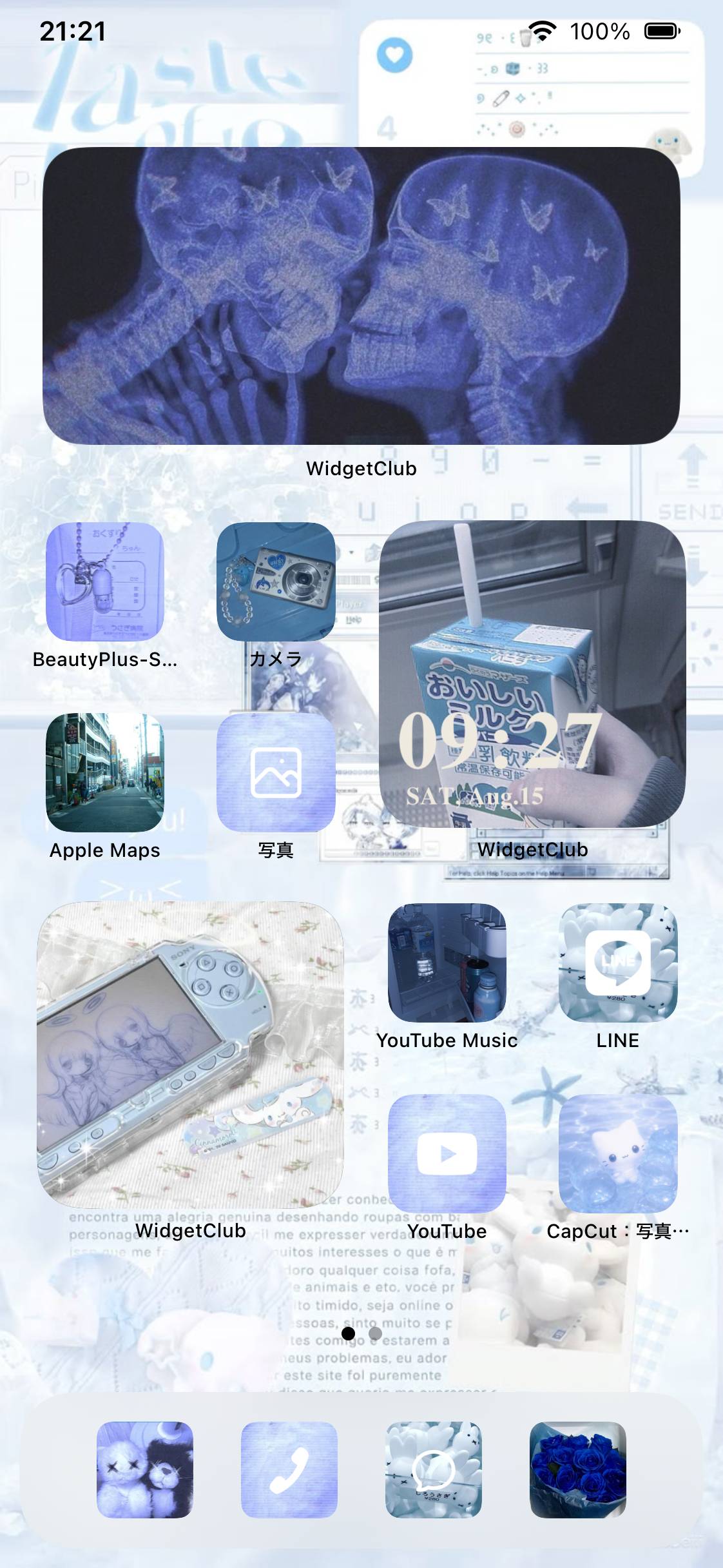 天使界隈Home Screen ideas[LTKIlc9HoDWIaCIAZWgR]