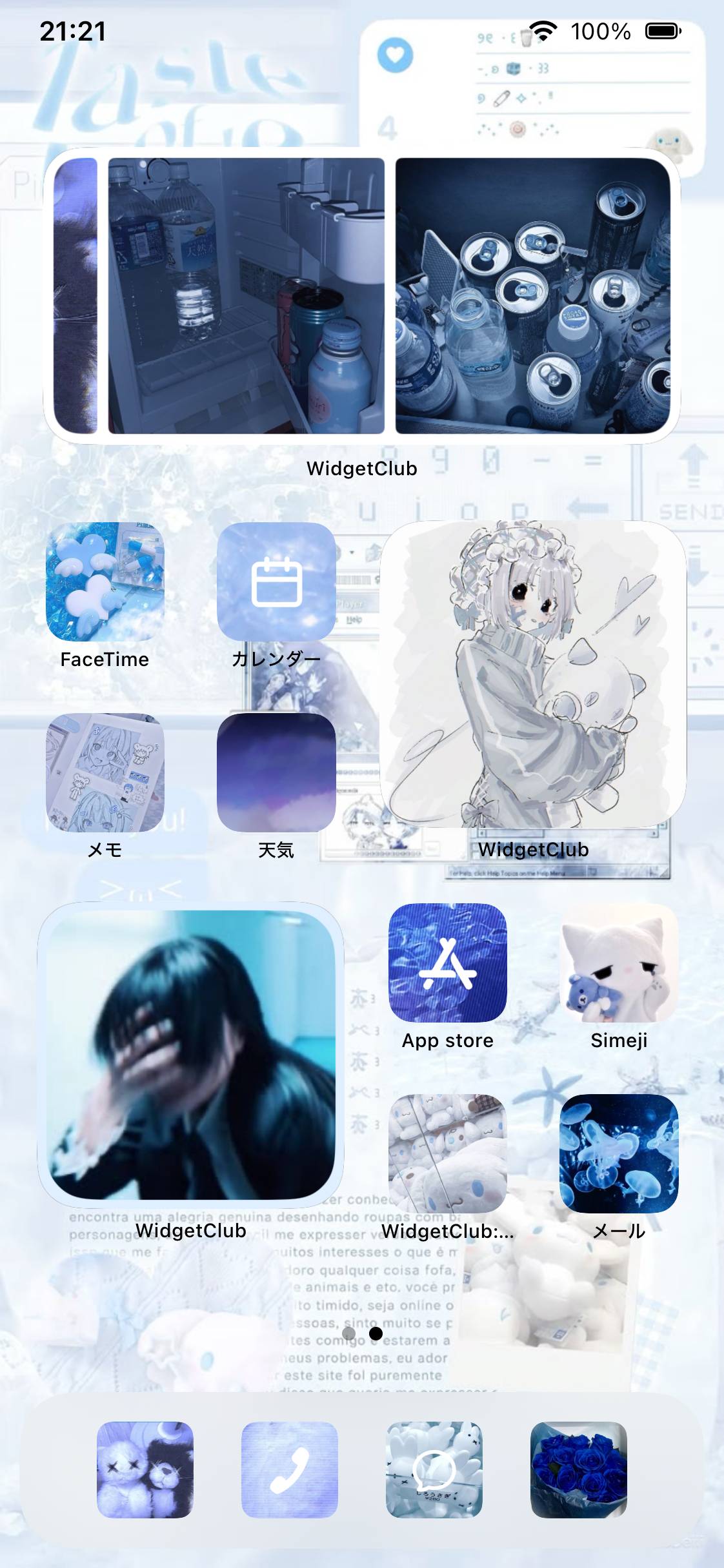 天使界隈Home Screen ideas[LTKIlc9HoDWIaCIAZWgR]