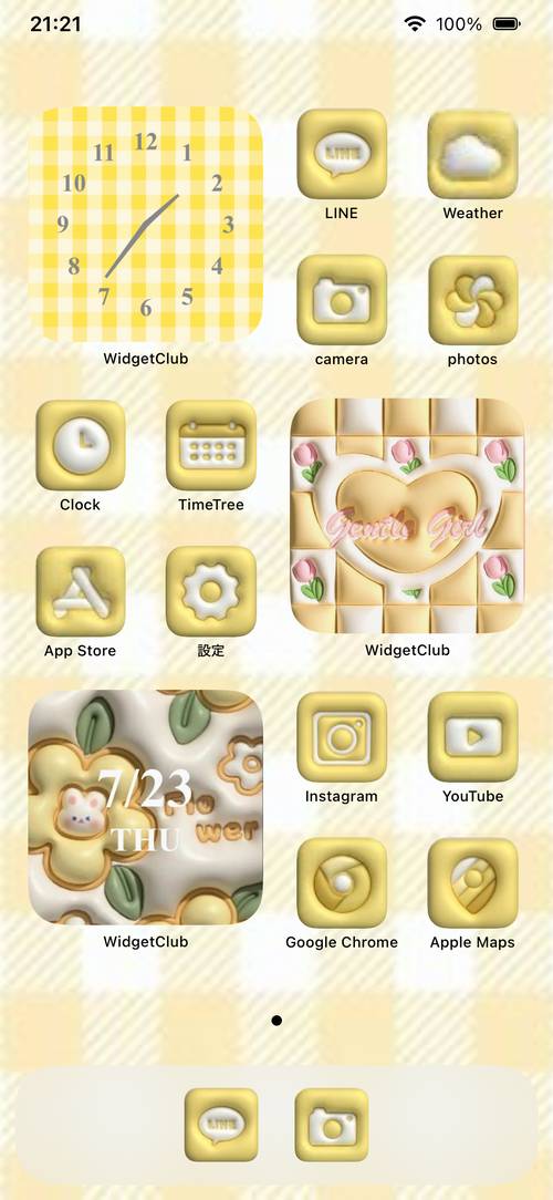 💛ぷっくり ایده های صفحه اصلی[QKMZMfnDbQBTZg66cKkv]