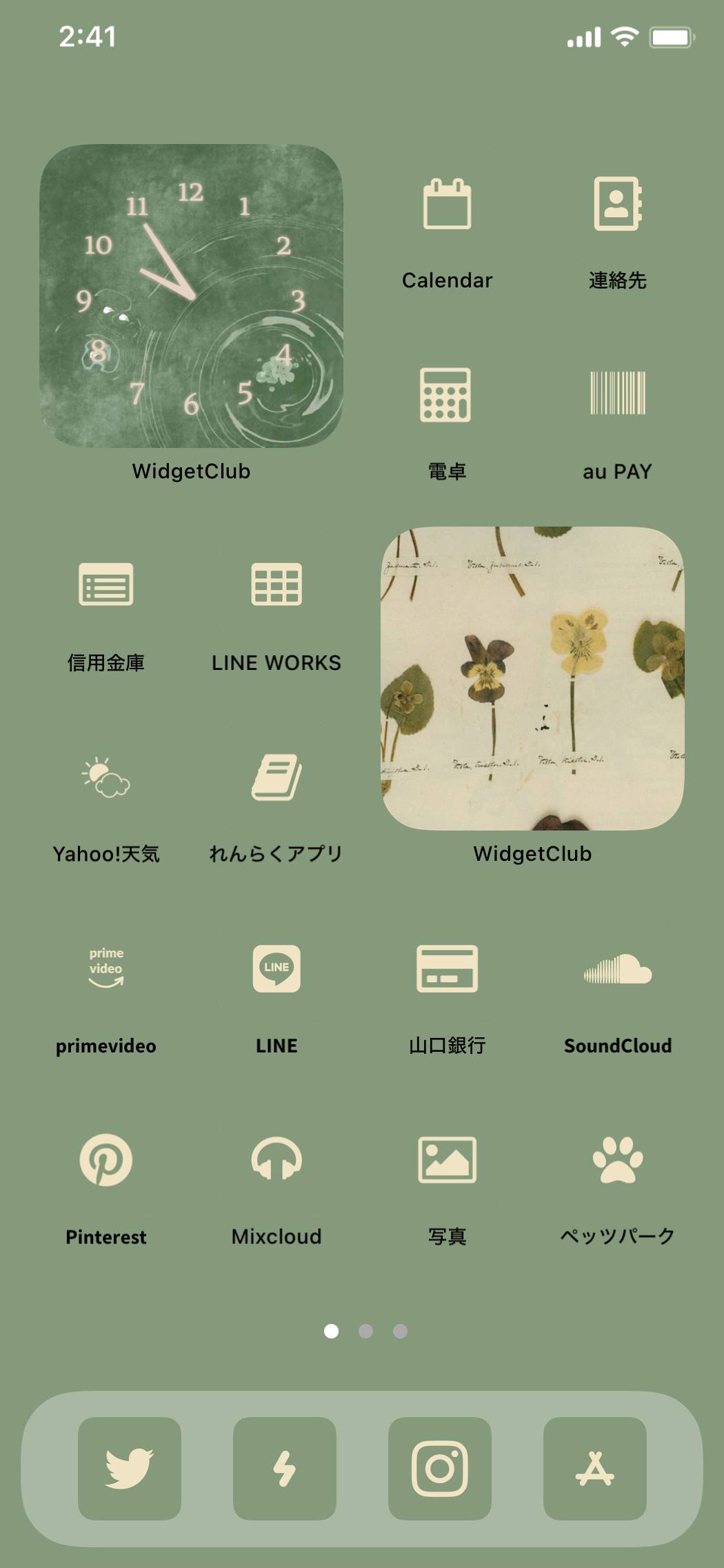 simple greenHome Screen ideas[ziU6tytOpG8Ifi7cRwrh]