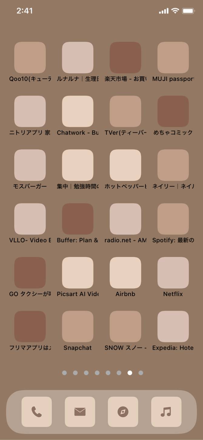 Autumn home screenIdee per la schermata iniziale[Eo2qbjyzDx4KDBiEel5v]