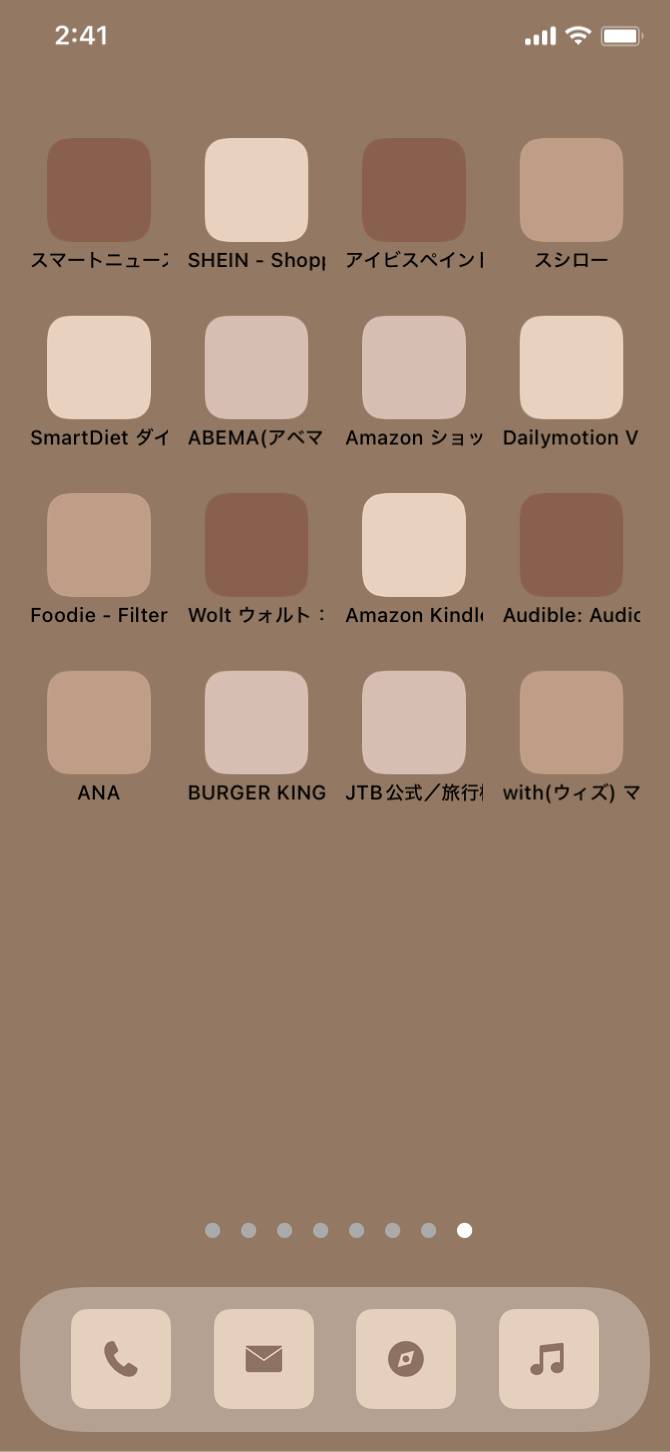Autumn home screenIdee per la schermata iniziale[Eo2qbjyzDx4KDBiEel5v]