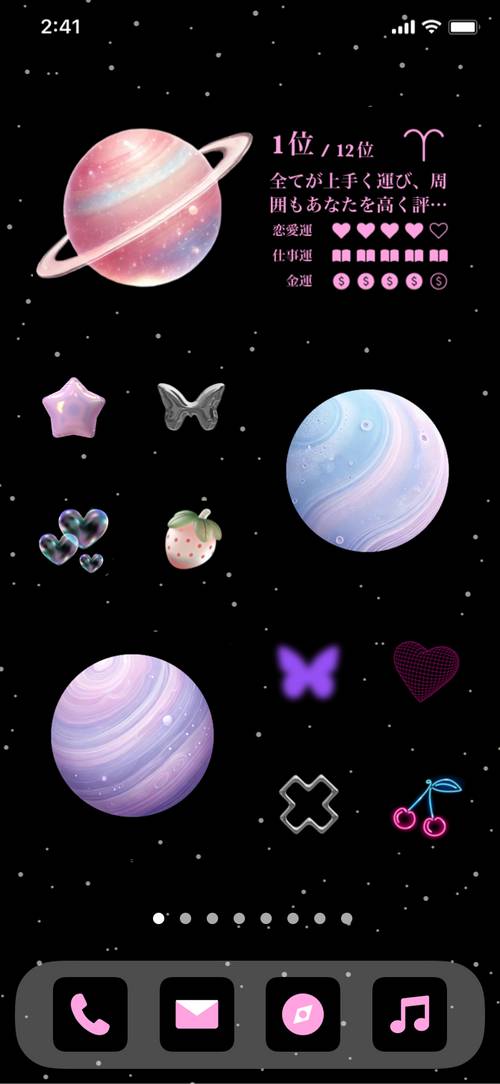 black x galaxy planet Home Screen ideas[5zl2iMaPYqb2FXdUXVVr]