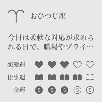 Simples Horóscopo Ideias de widgets[templates_y7IdZqU2sMgAYcjRbb9w_D3BC36AC-F896-406A-B07B-C37AF022C669]