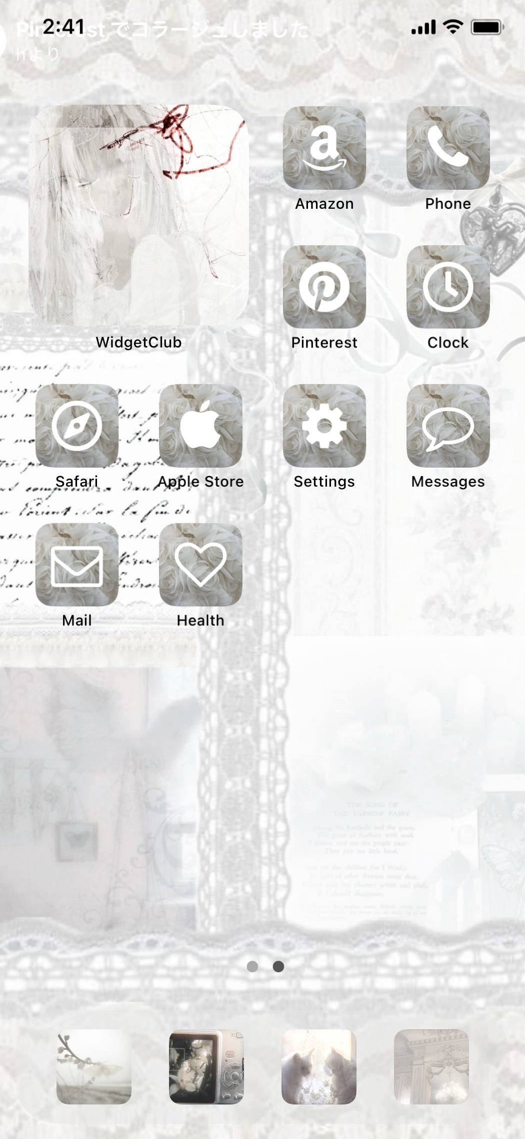 白系統Home Screen ideas[E8KUq0nx9gjriTNYMw8t]