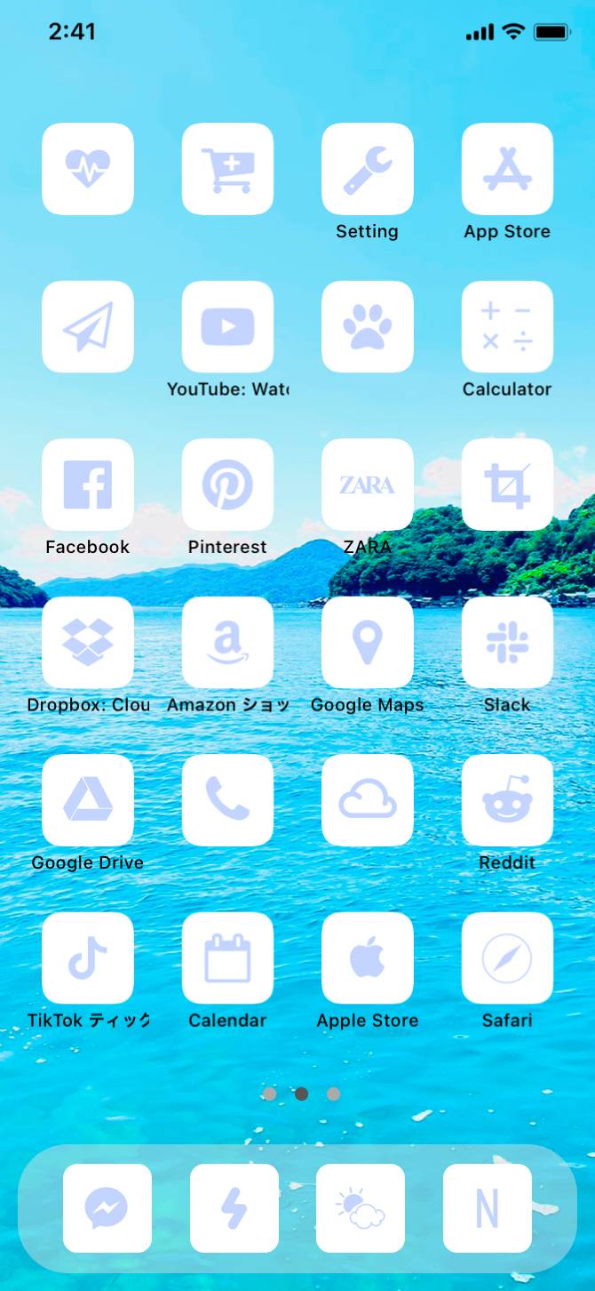 空と海 ホーム画面カスタマイズ[9xfiHArUxBZ5QjJlsxcA]