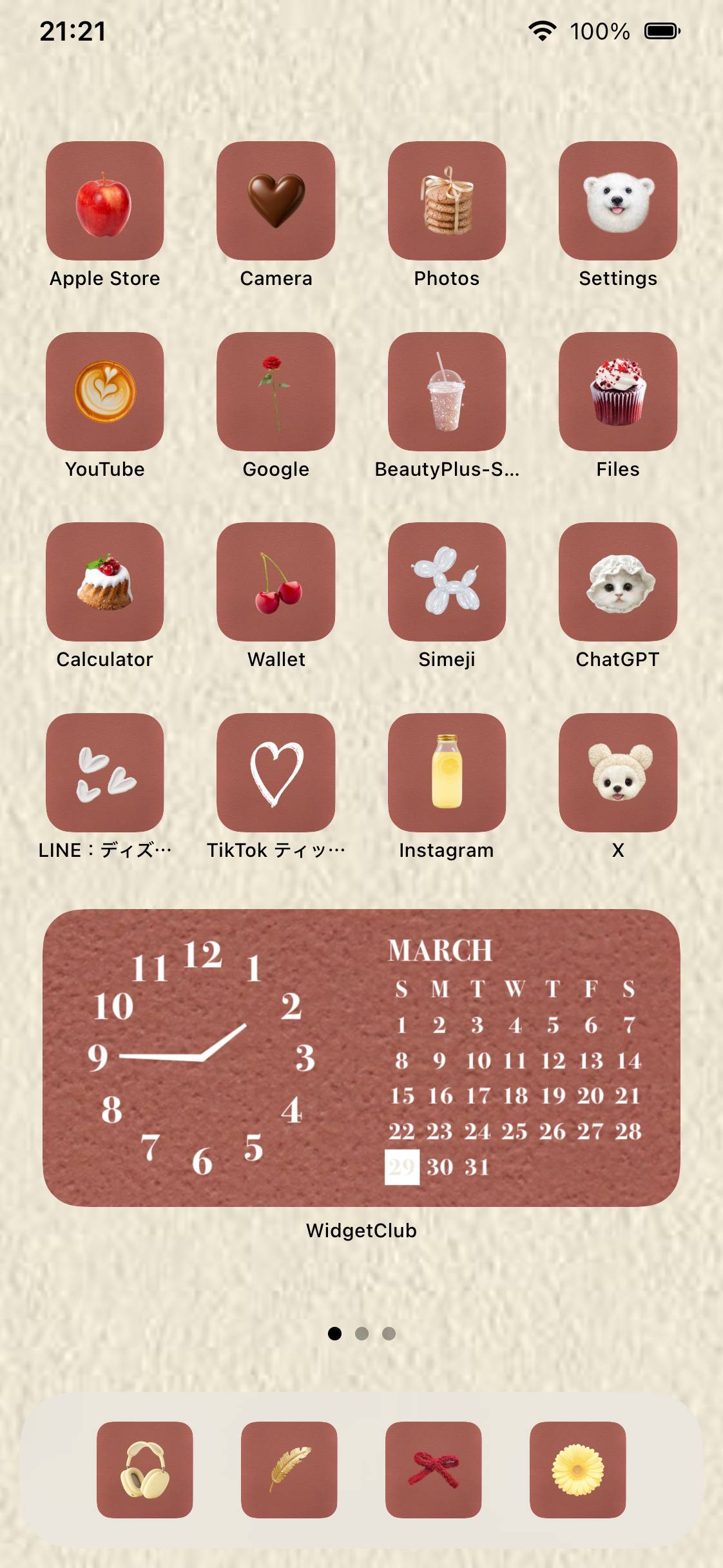 brown×redHome Screen ideas[effqibpJtYPBpDnBIhvB]