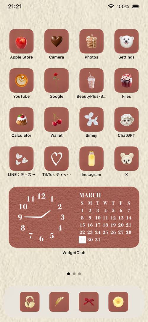  brown×red Home Screen ideas[effqibpJtYPBpDnBIhvB]