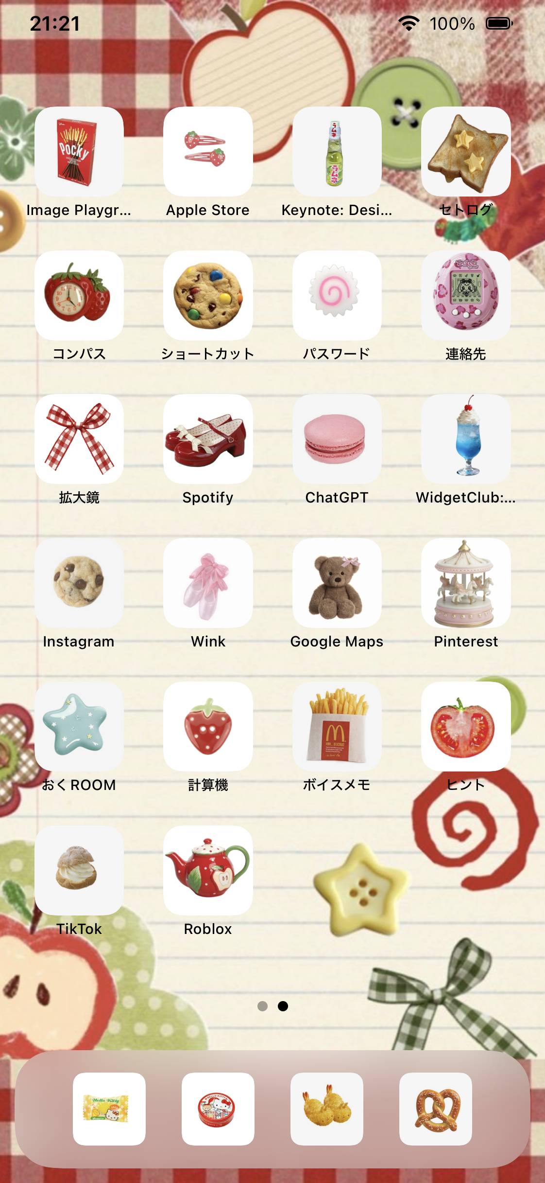 赤系Home Screen ideas[F1Al5y75stsElDkWBhie]