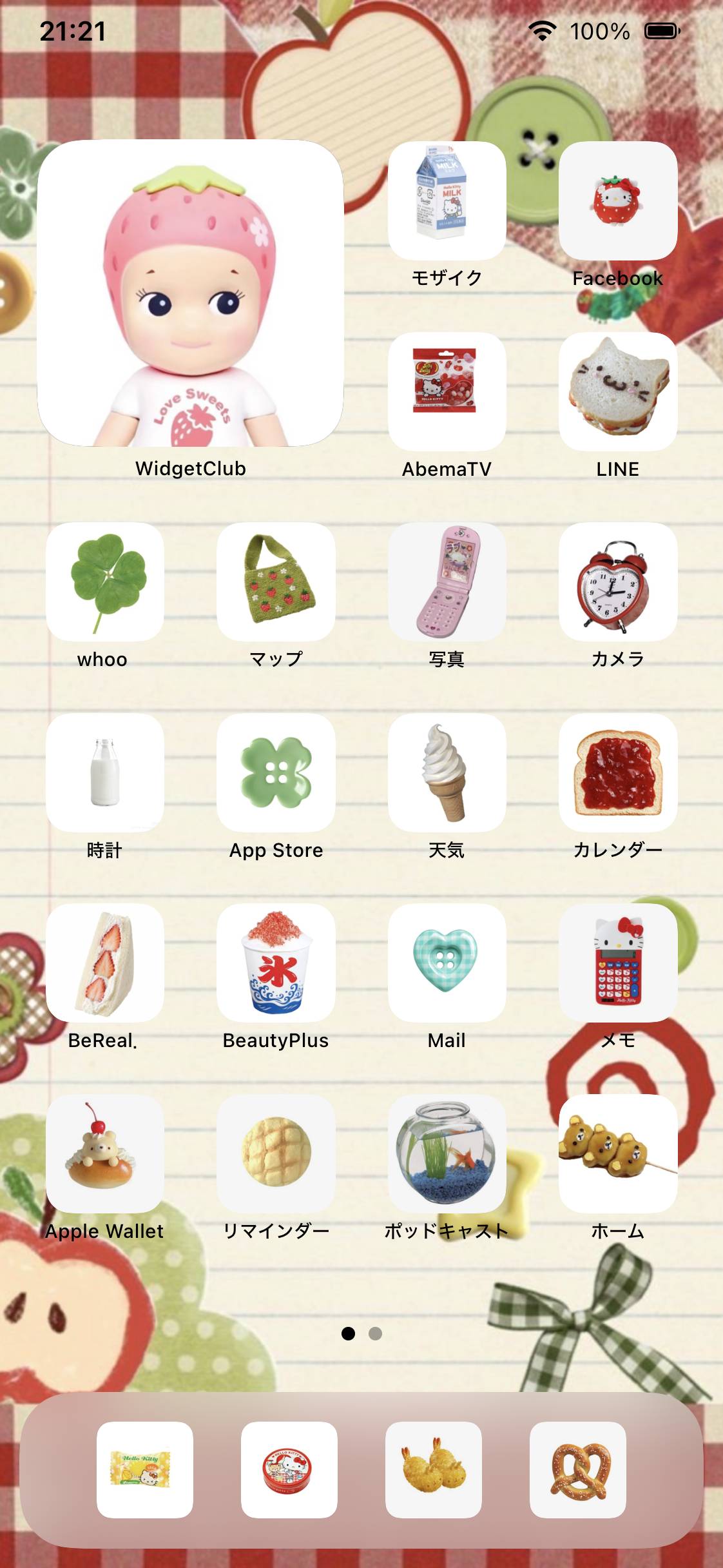 赤系Home Screen ideas[F1Al5y75stsElDkWBhie]