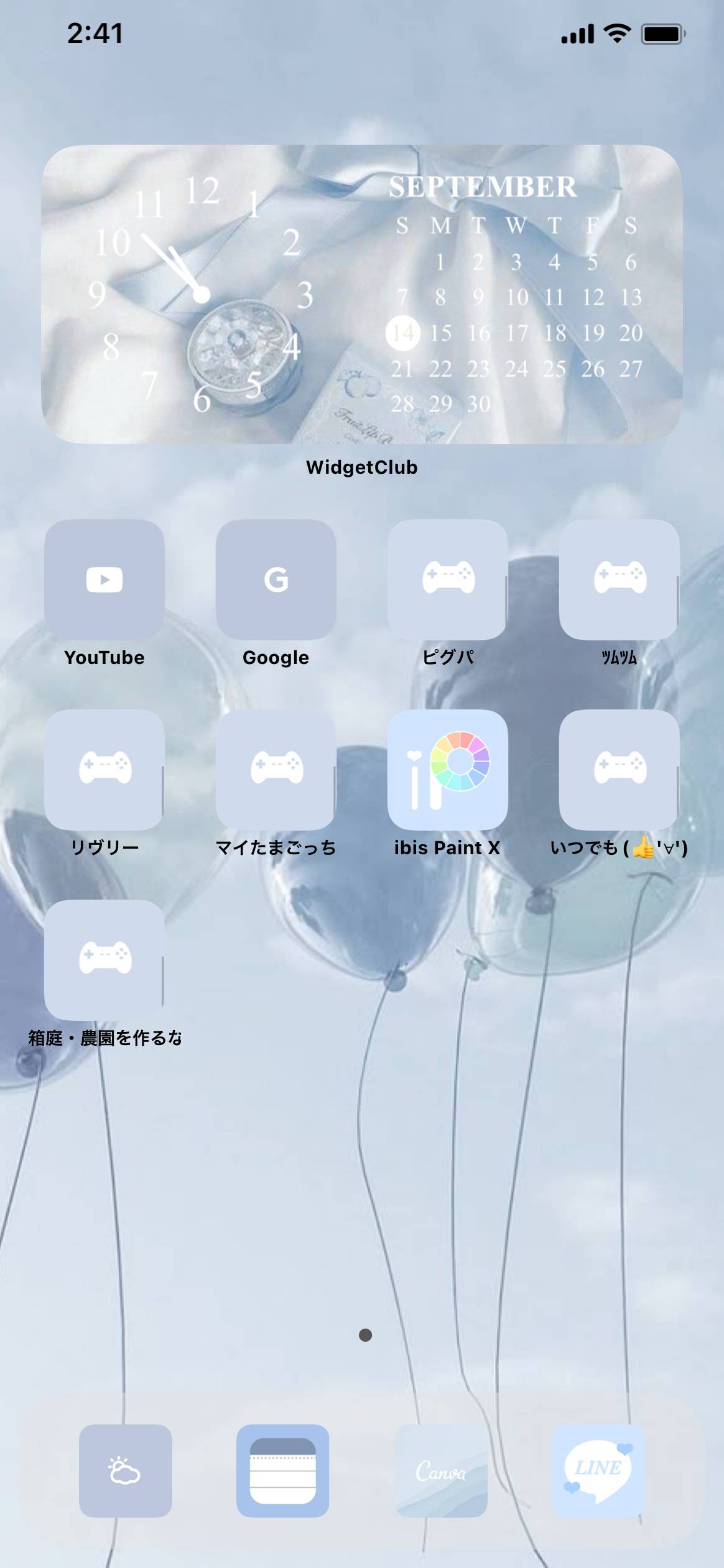 水色Home Screen ideas[MIWZOVZfXgE5OBxjudZc]