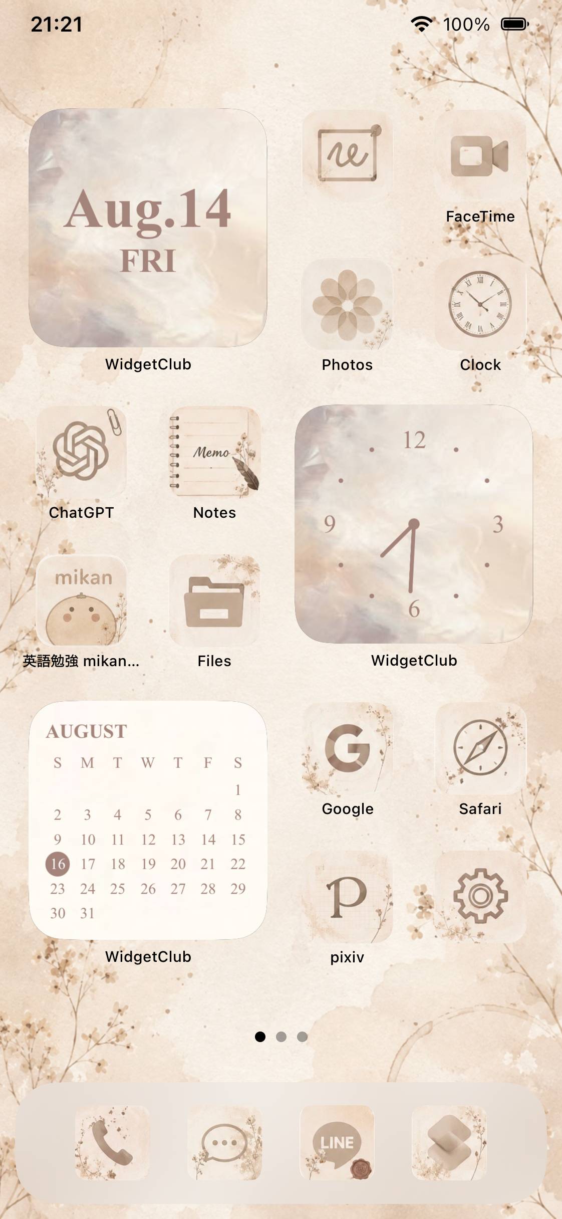 ちゃいろ Home Screen Idea [9GB9eIvNIfNWpN9HMNE1] by うきここ | WidgetClub