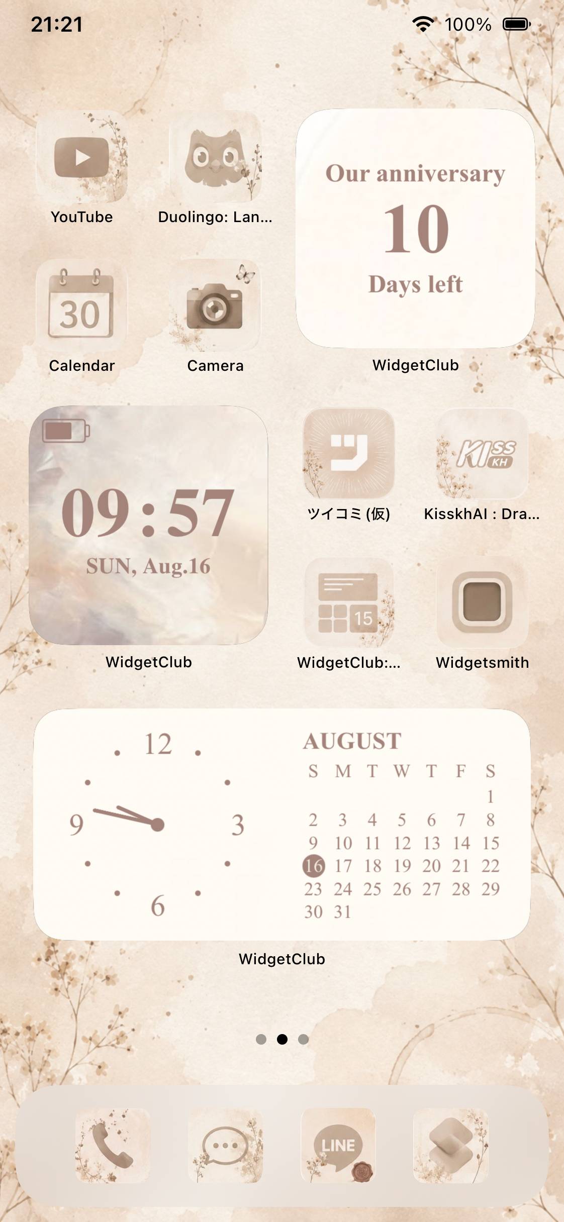 ちゃいろ Home Screen Idea [9GB9eIvNIfNWpN9HMNE1] by うきここ | WidgetClub