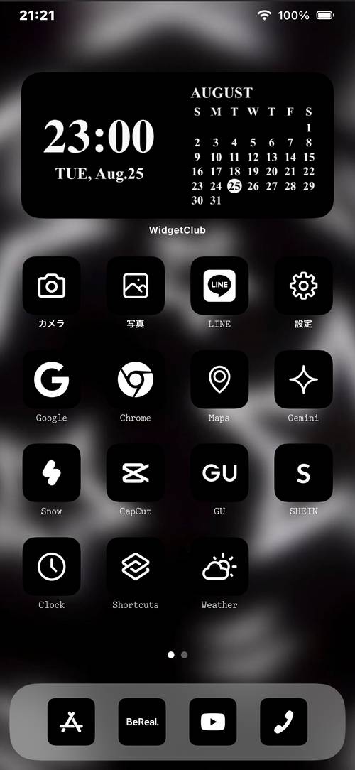 ボヤけスター 主屏幕創意[FTdu0k0DxYG0LmGb43FS]