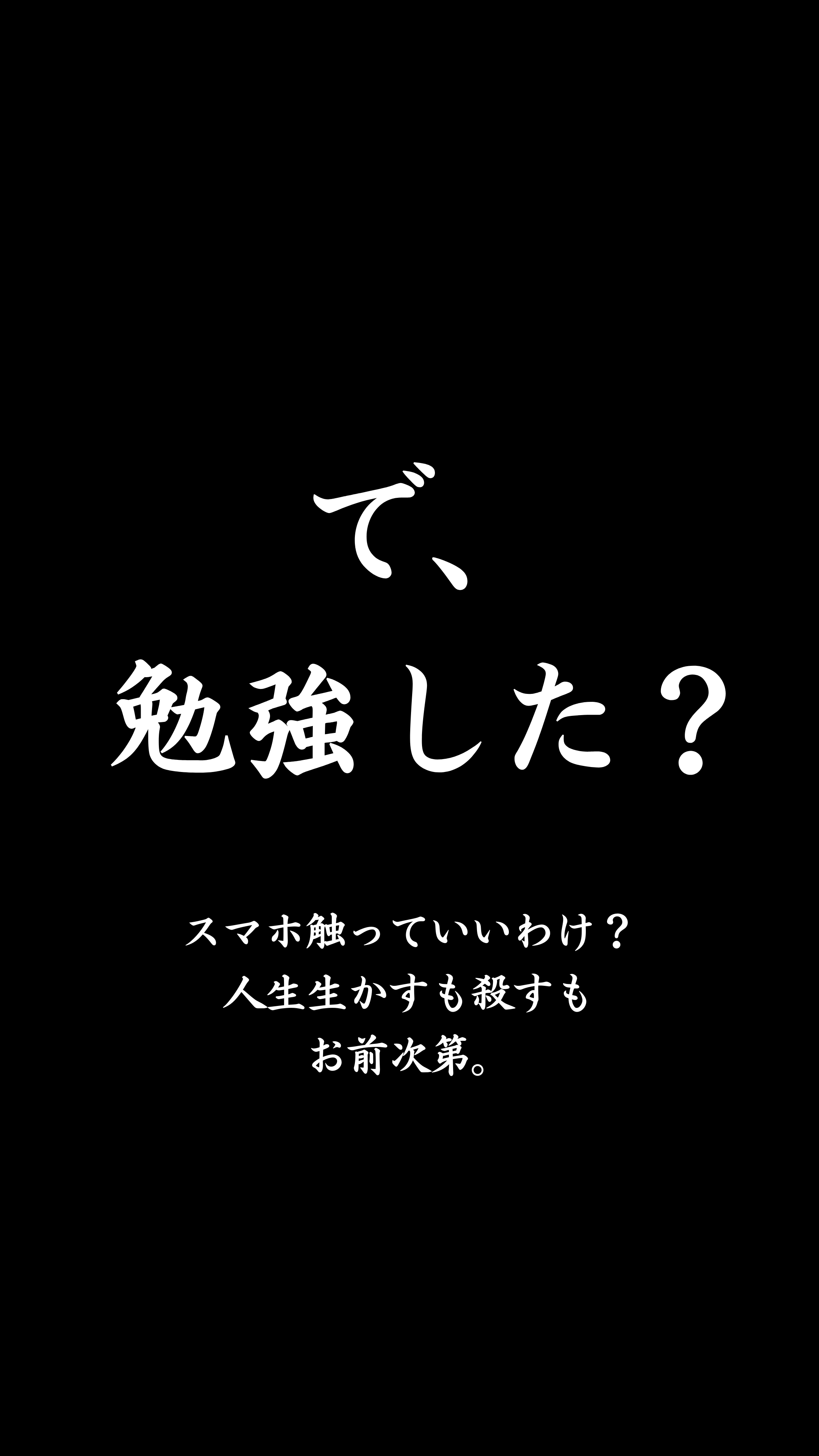 Simple Japanese Calligraphy Design Tapeta[a360119deaa448358550]