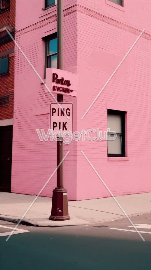 핑크 스트리트 코너 표지판