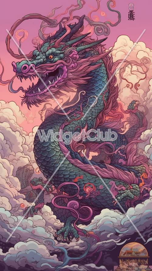 Волшебный дракон, парящий сквозь розовые облака