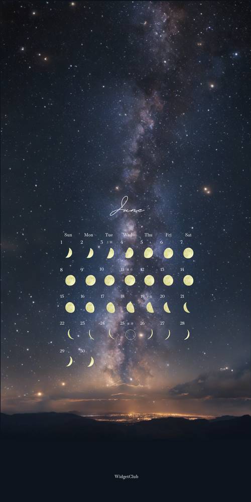 Starry Night Sky with Moon Phases Calendar