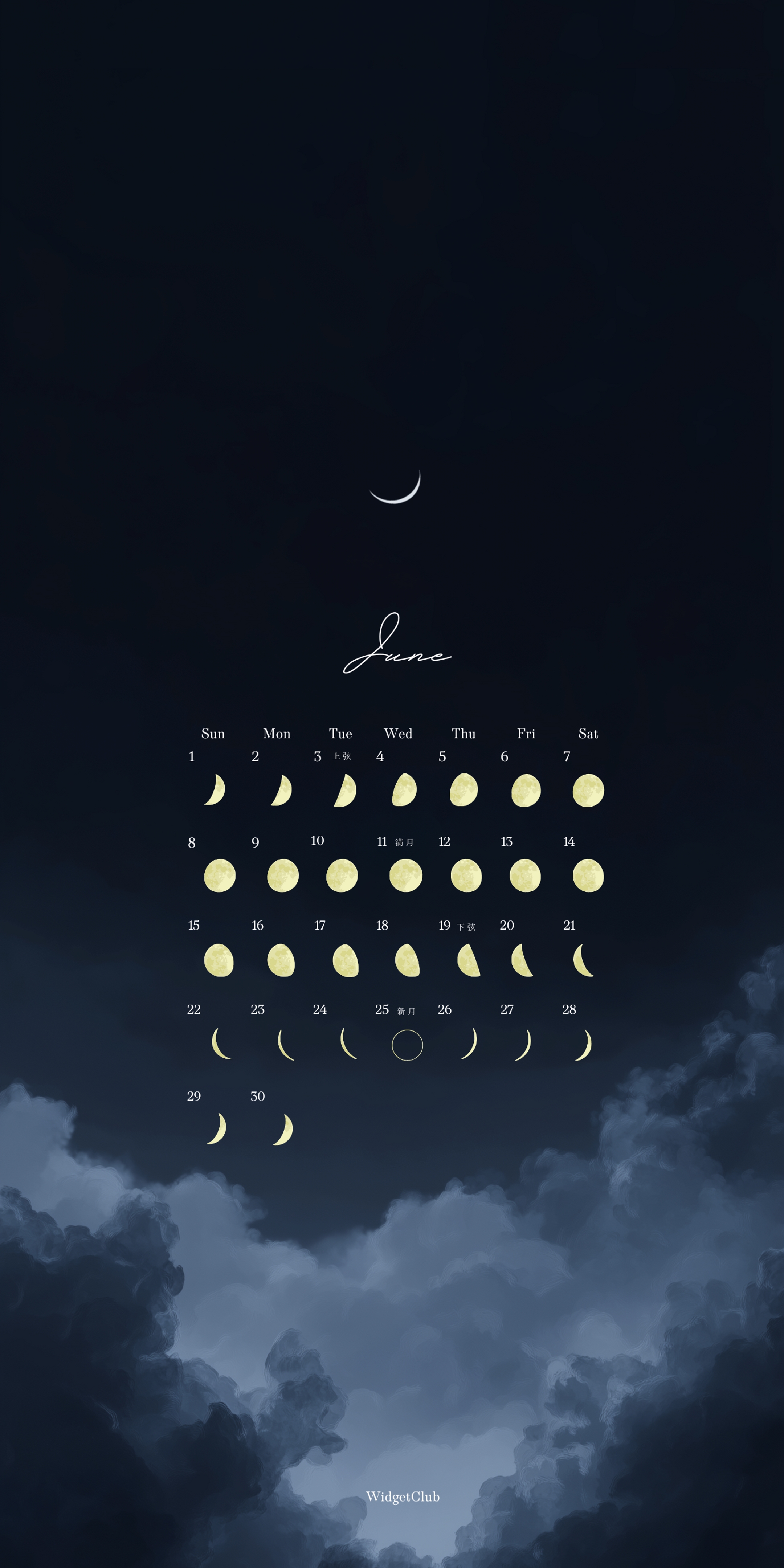 Lua Papel de parede[08ac57f2eda4465c8bea]