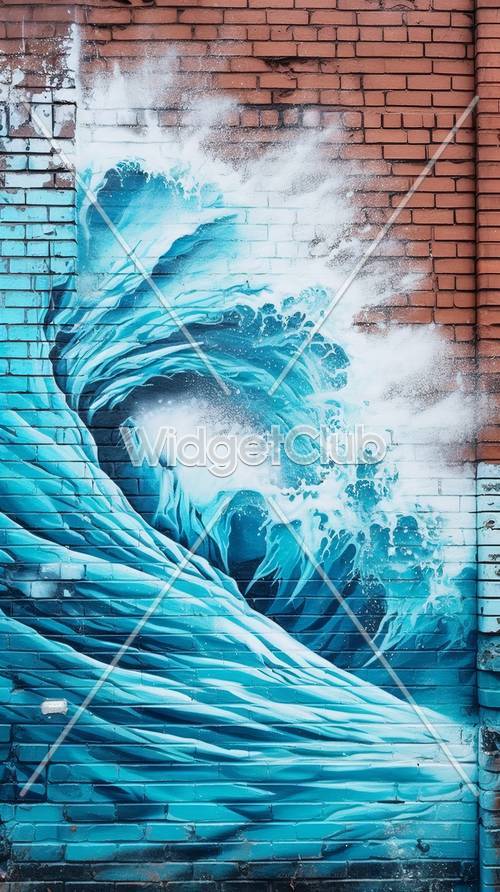 海の波のストリートアート　