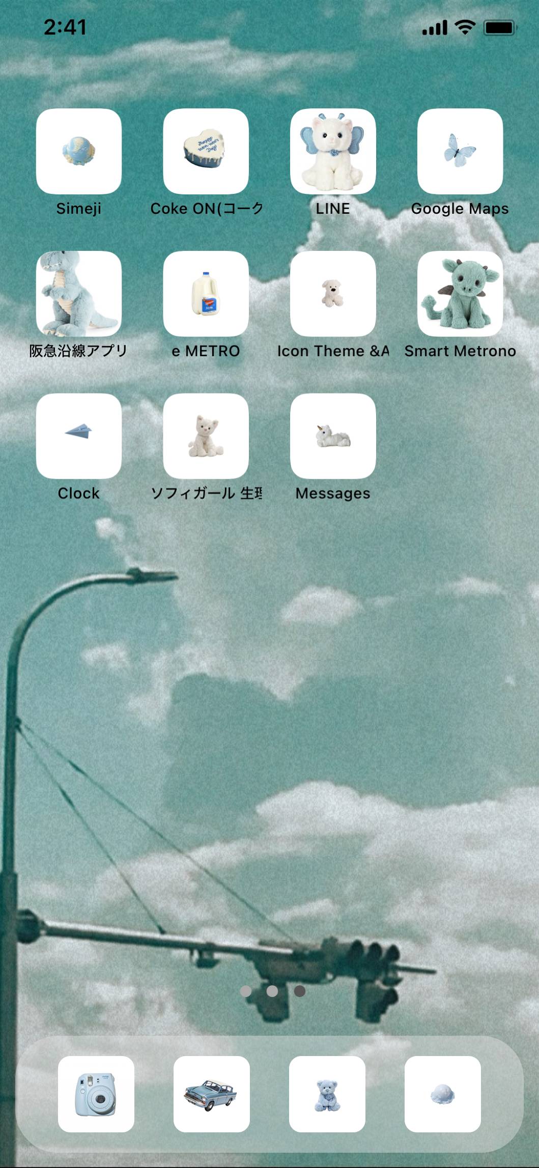 あーおーいHome Screen ideas[y6hJuZKJXJrkY8WfPlzo]