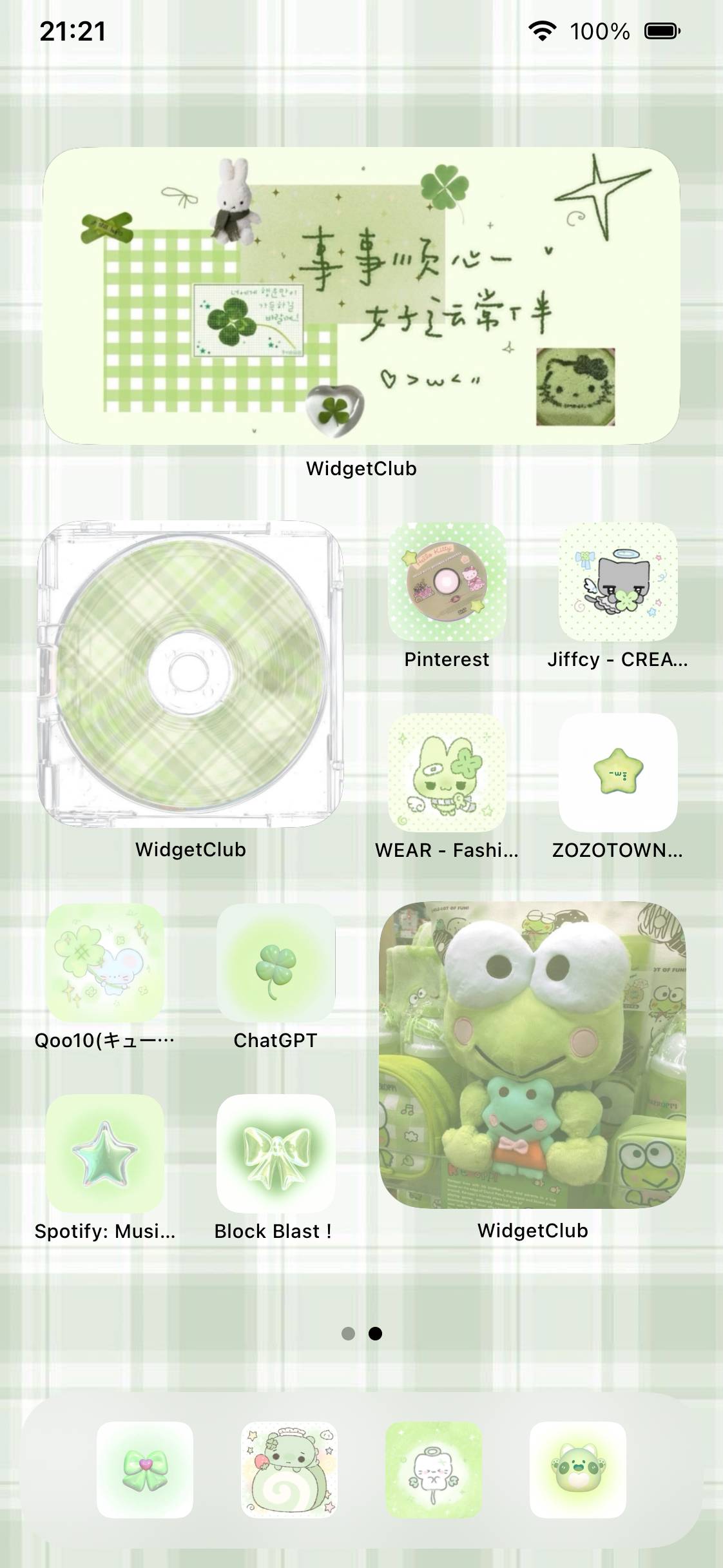 light green⟡.·Home Screen ideas[iUgtZaX3hahiUo2UOyFr]