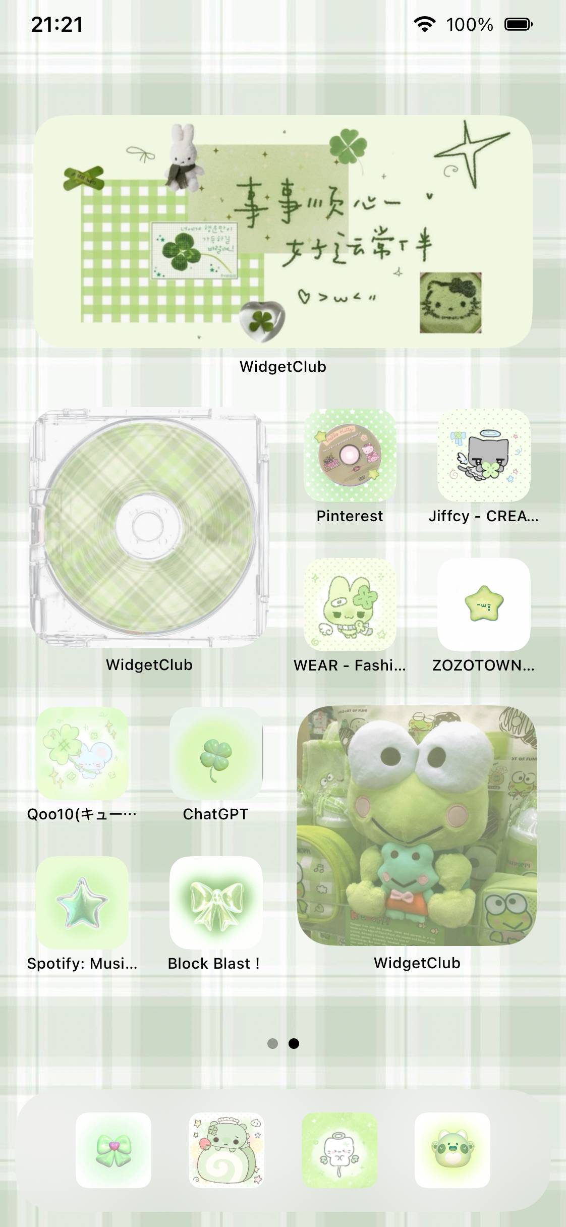 light green⟡.·Home Screen ideas[iUgtZaX3hahiUo2UOyFr]