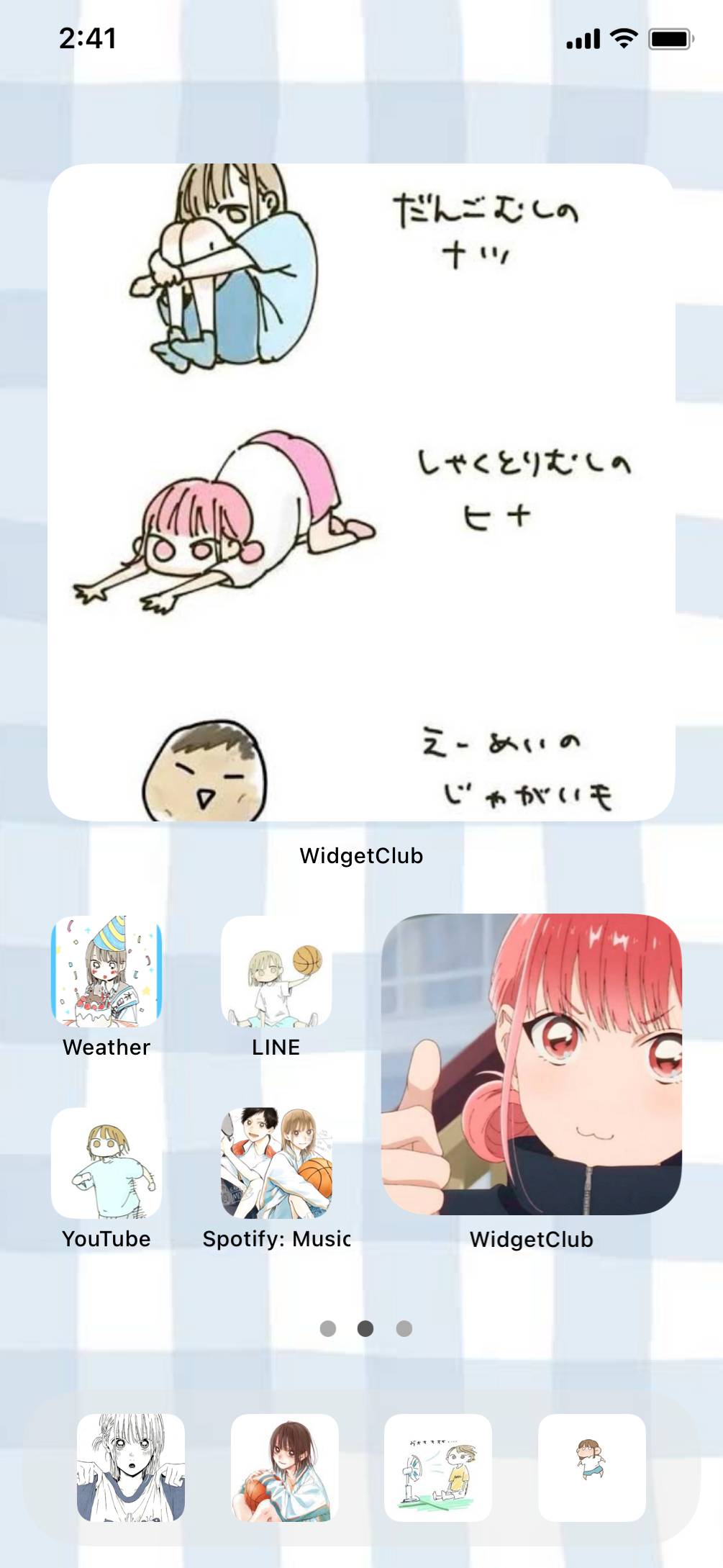 アオのハコIdei pentru ecranul de pornire[2FVeR75IofWuMIsAP57D]