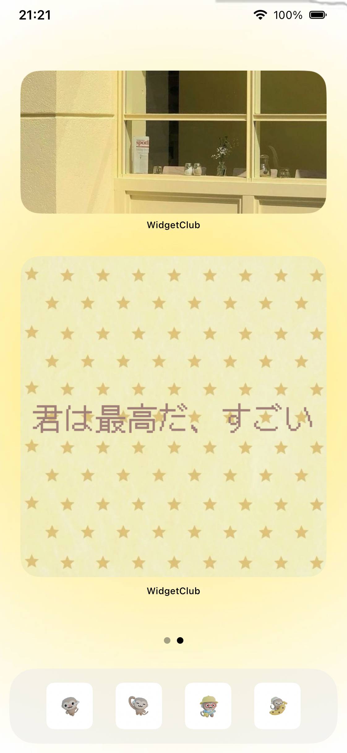 Banana monkeyHome Screen ideas[P6lzO5SErIooGAwqxokO]